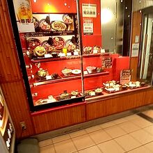 肉の牛忠 ららぽーとTOKYO-BAY店