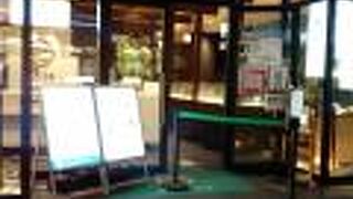 茶匠 清水一芳園 三井アウトレットパーク木更津店