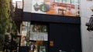 浅草にて御抹茶を