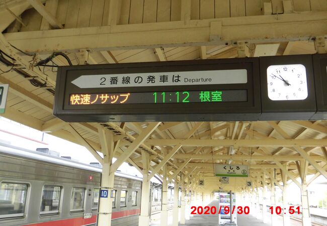 快速はなさき ノサップ クチコミ・アクセス・周辺情報｜釧路 - フォー