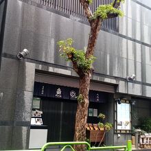 京粕漬 魚久 人形町本店