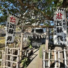 近藤勇生家跡の祠