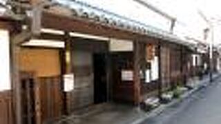 今井町の中心にある町家施設です。