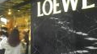 LOEWE (表参道店)