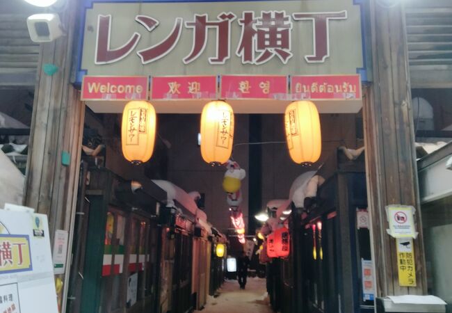 おたる屋台村レンガ横丁 クチコミ アクセス 営業時間 小樽 フォートラベル おたる屋台村レンガ横丁 クチコミ アクセス 営業時間 小樽 フォートラベル