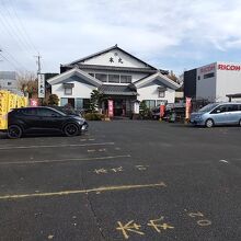 掛川いも汁処 とろろ本丸