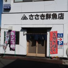 店舗外観