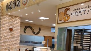 焼きたてパン。。。