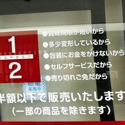 信玄餅以外にも、「ハイジの野菜畑」の野菜、きんつばや大福、煎餅など多様な菓子類も販売している