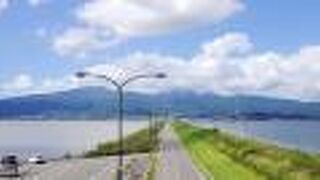 有明海＆諫早湾