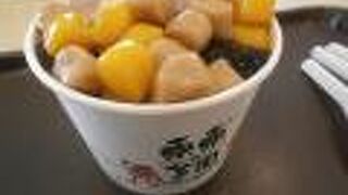 芋団子がおいしいお店