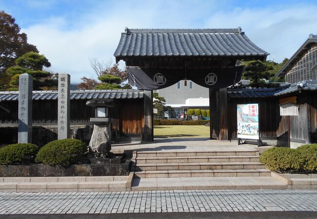 東海道広重美術館