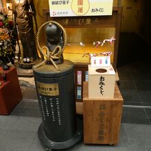 上川端商店街名物の｢お仏壇のはせがわ｣本店前の縁結び童子
