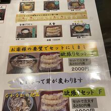 メニュー通り濃厚魚介スープ。