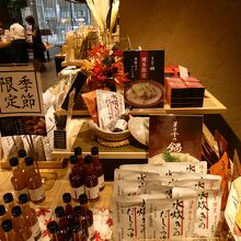 ｢博多限定 水炊きのだしとつゆ｣これこれです！