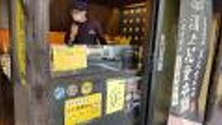 生炭酸煎餅はできてから5秒以内に直ぐに