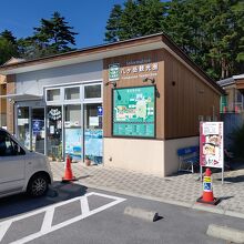 北杜市観光案内所の外観