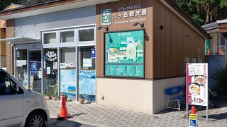 道の駅こぶちざわの隣にある観光案内所