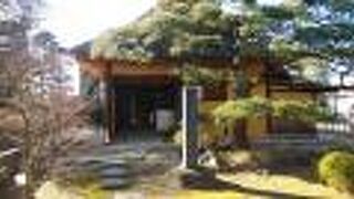 数寄屋風書院造の趣ある建物