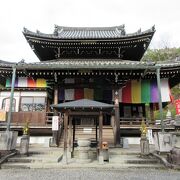 弘法大師ゆかりのお寺で、秘仏や五智水がありました。ぼけ封じ観音もありました。