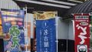 あまり混んではないです。