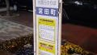 2021年12月１日より運賃が値上がりしたそうです