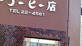 C.Q.A.生豆鑑定マスター