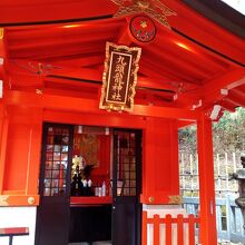 九頭龍神社 (新宮)