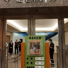 紀尾井ホール入り口