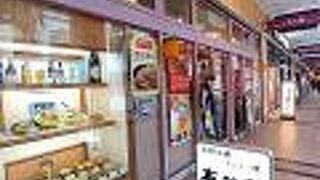 通算2057安打を記録した有藤通世氏（スポニチ本紙評論家）のお好み焼き店