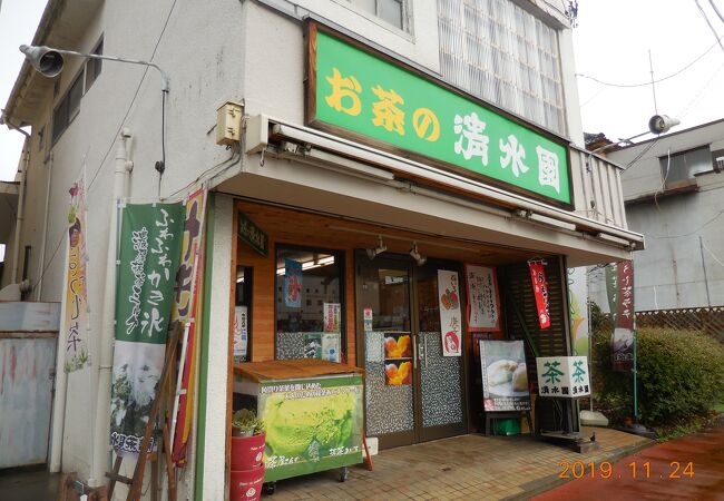 沼田では有名なお茶屋さん。