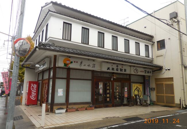 大丸屋製菓 (下之町店)