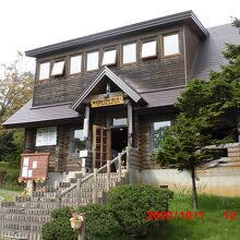 ネイチャーセンター