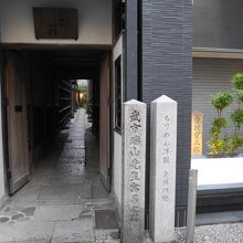 別のことについての石碑と並んでたってます。