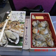 「かきべん」を楽しめました