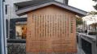 江戸時代には…。