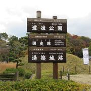 史跡公園のお散歩って素敵ね