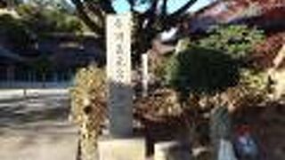 今川義元公本陣跡