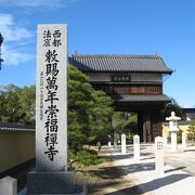福岡城本丸表御門を移築した山門