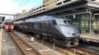 小倉～宮崎の特急！