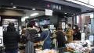 門前の和菓子店