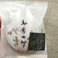 森幸四郎 西武池袋店