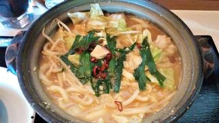 へんこつ 日立大みか店