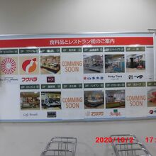 2階の「フクハラ」さんを利用