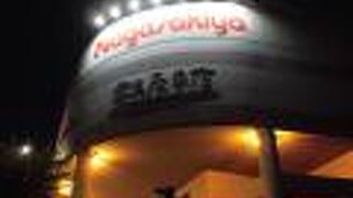 懐かしいサンバード長崎屋のロゴと看板に会えました