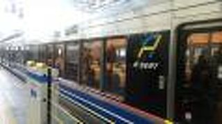 有料座席の場合、2021年12月現在、自由席はありますが・・・