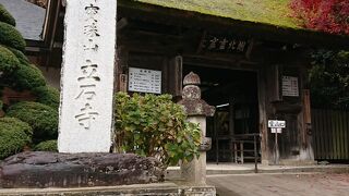 五大堂からの眺めはおすすめです