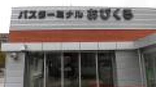 観光情報センターから帯広駅バスターミナル おびくる内に移転