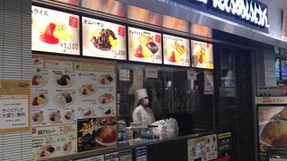 洋食や 三代目 たいめいけん ららぽーと富士見店