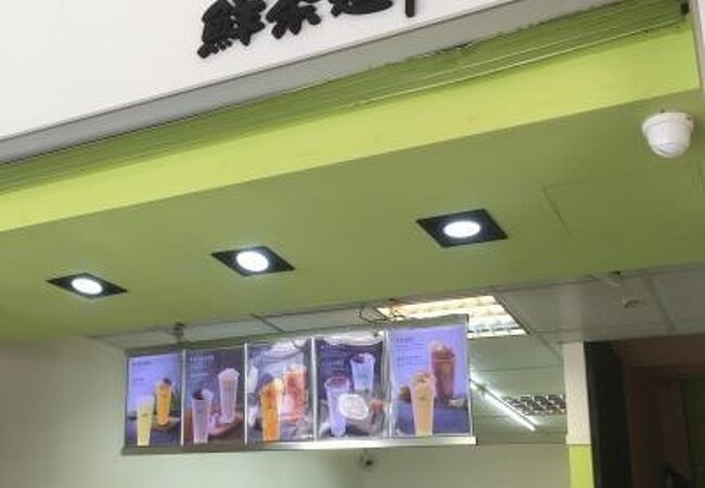 鮮茶道 (台南民族店)